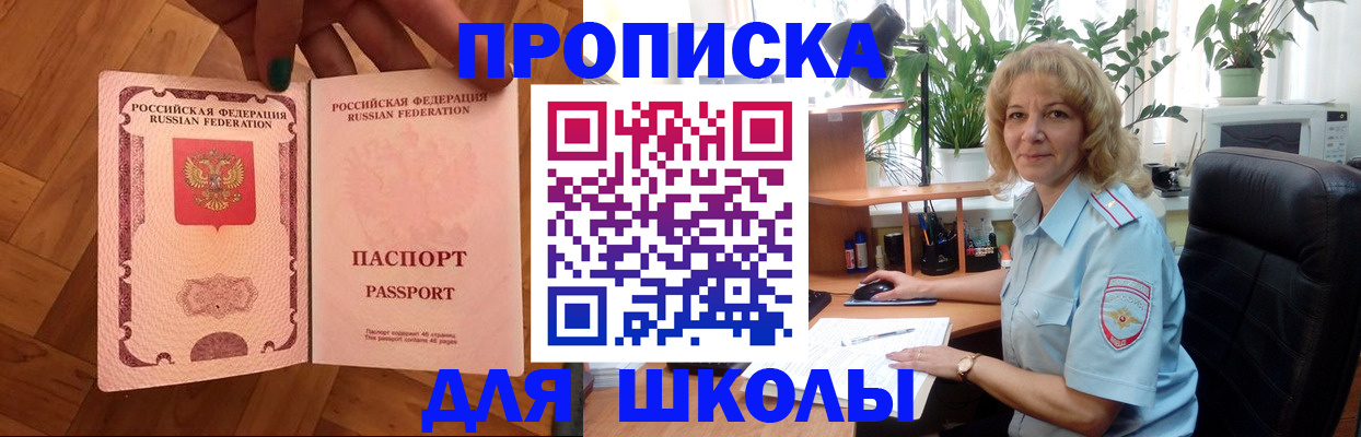 форма 3 в Джанкое